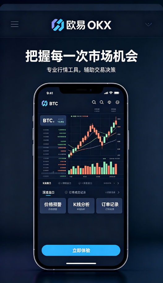 下载欧交易所官方交易经验分享